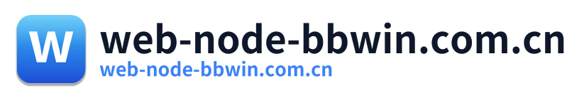 web-node-bbwin.com.cn